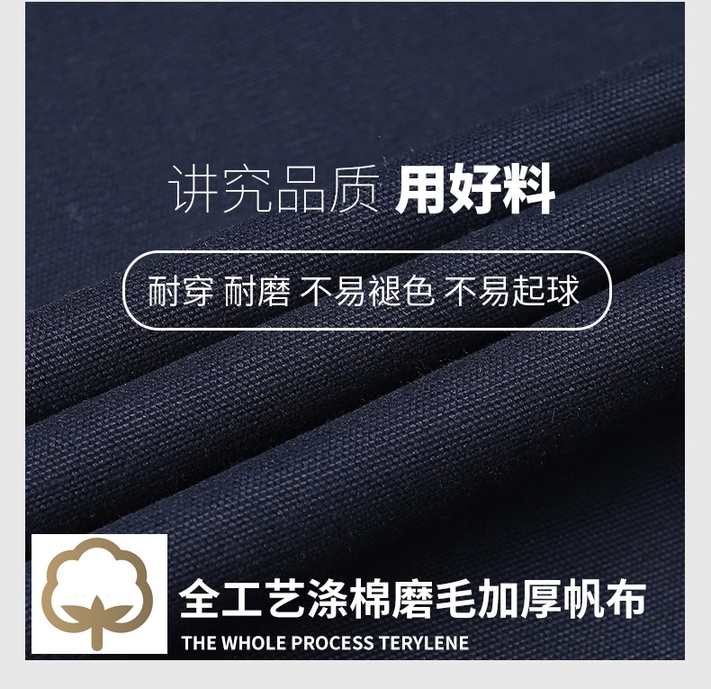 Full-process polyester-cotton twill long-sleeved work clothes top H30-stand collar small zipper top