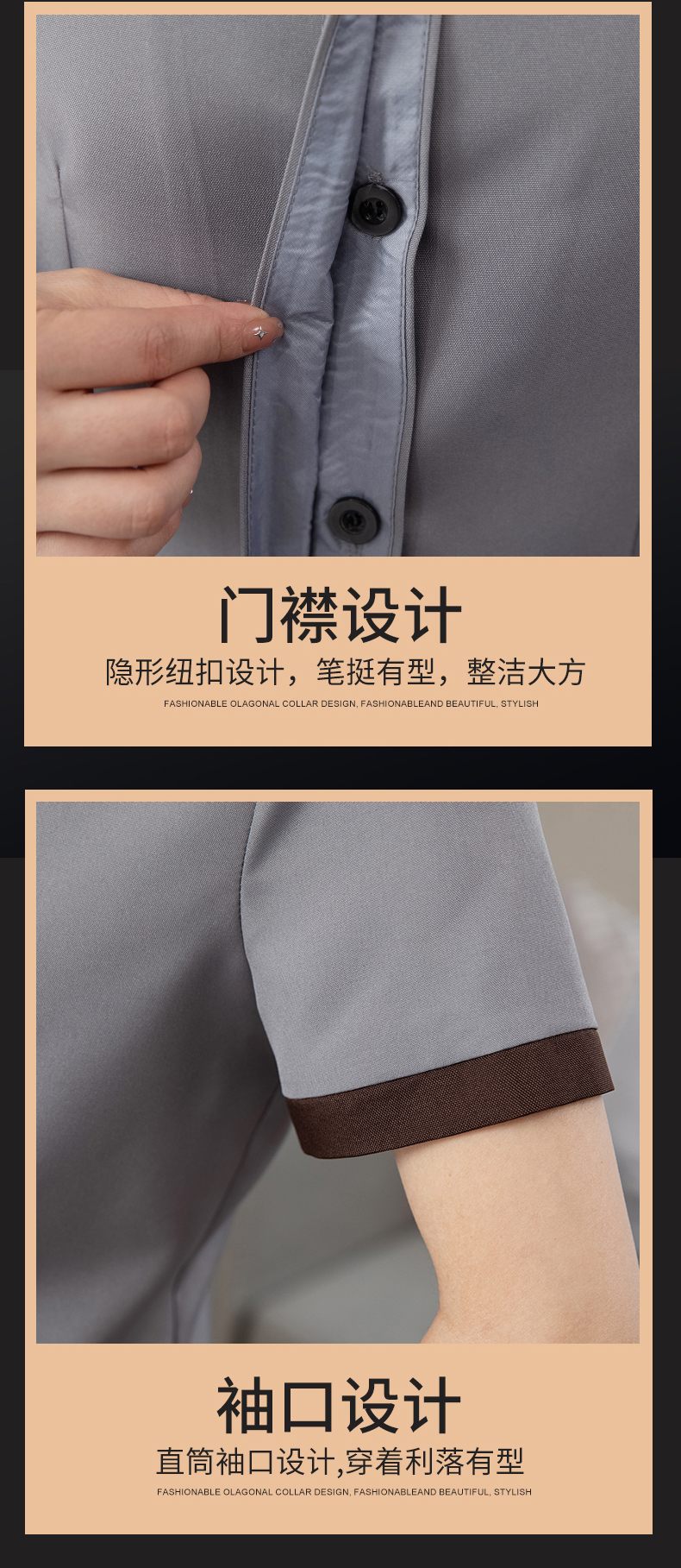 Small stand collar restaurant hotel cleaning clothes short-sleeved top H27-small stand collar women