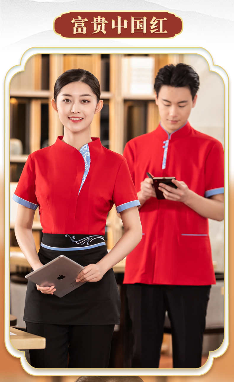 Chinese food wave flower tea restaurant Chinese restaurant waiter work clothes short-sleeved top + apron H01-2023-08 female