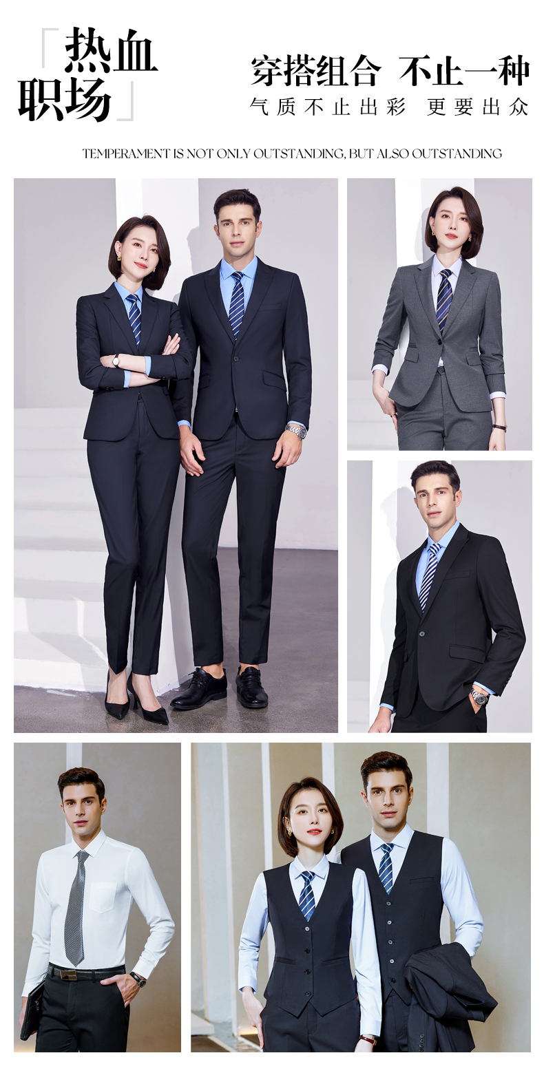 Color-spun elastic business suit jacket 81-5599 men suit