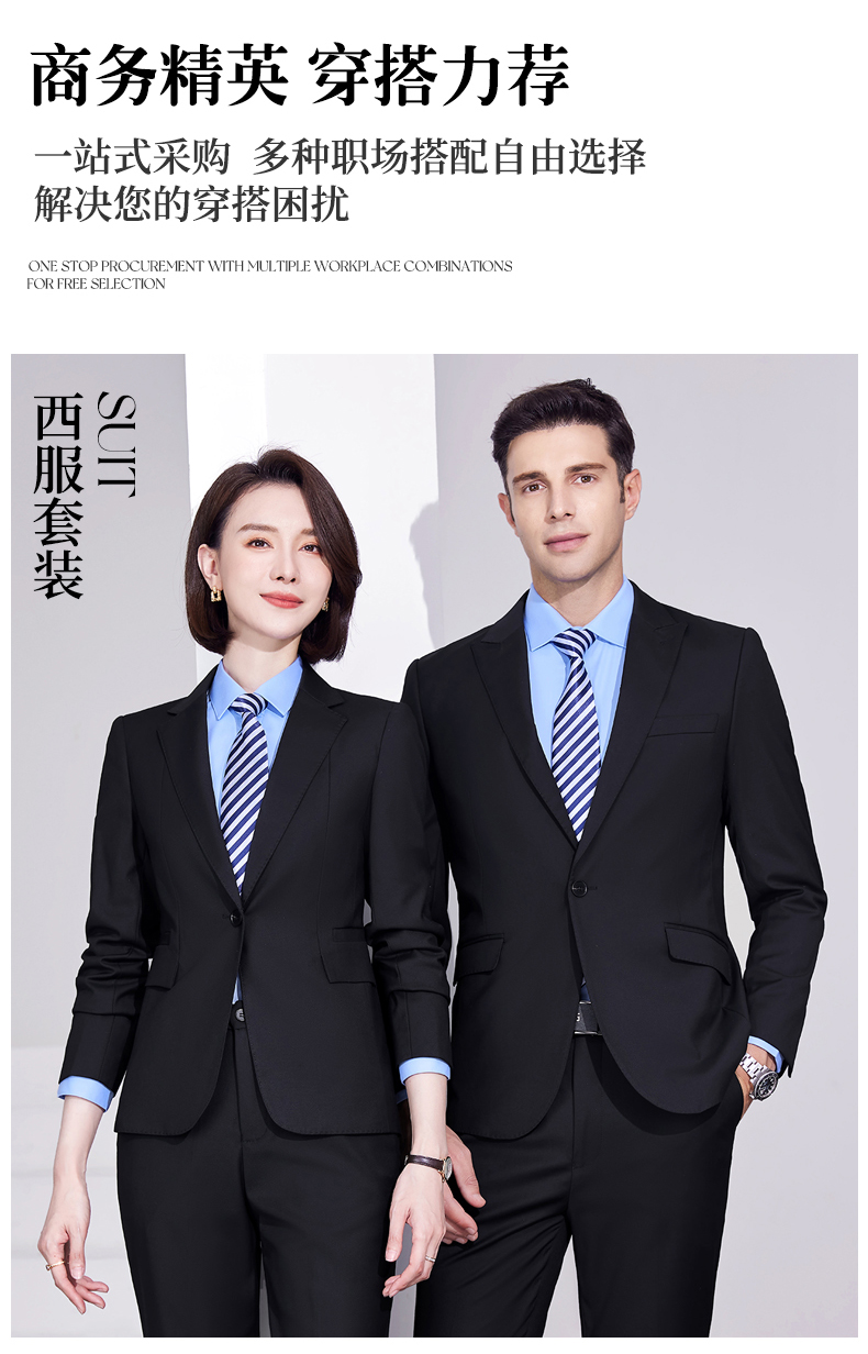 Color-spun elastic business suit jacket 81-5599 men suit