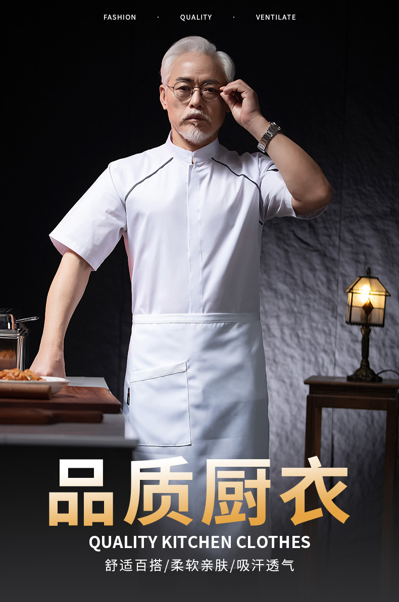 Polyester cotton single breasted hotel chef uniform short sleeve top H03-Xinhao single breasted