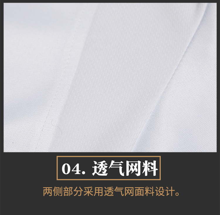 Gourmet restaurant worsted fabric short-sleeved V-neck chef uniform N01-183-186