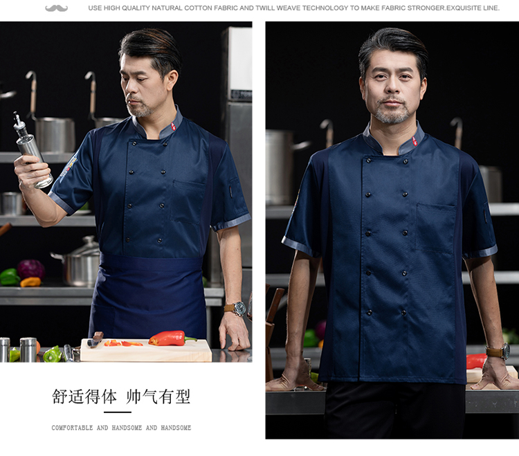 Gourmet restaurant worsted fabric short-sleeved V-neck chef uniform N01-183-186