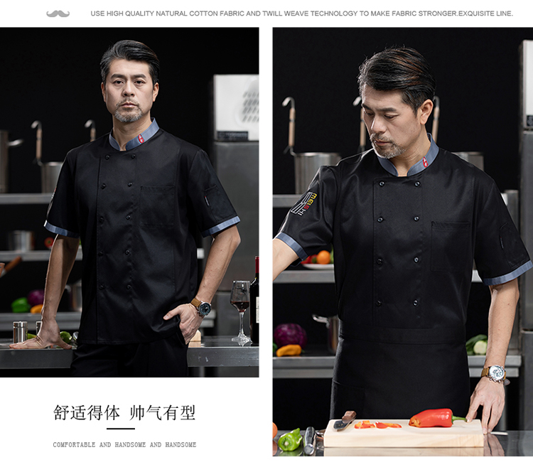 Gourmet restaurant worsted fabric short-sleeved V-neck chef uniform N01-183-186