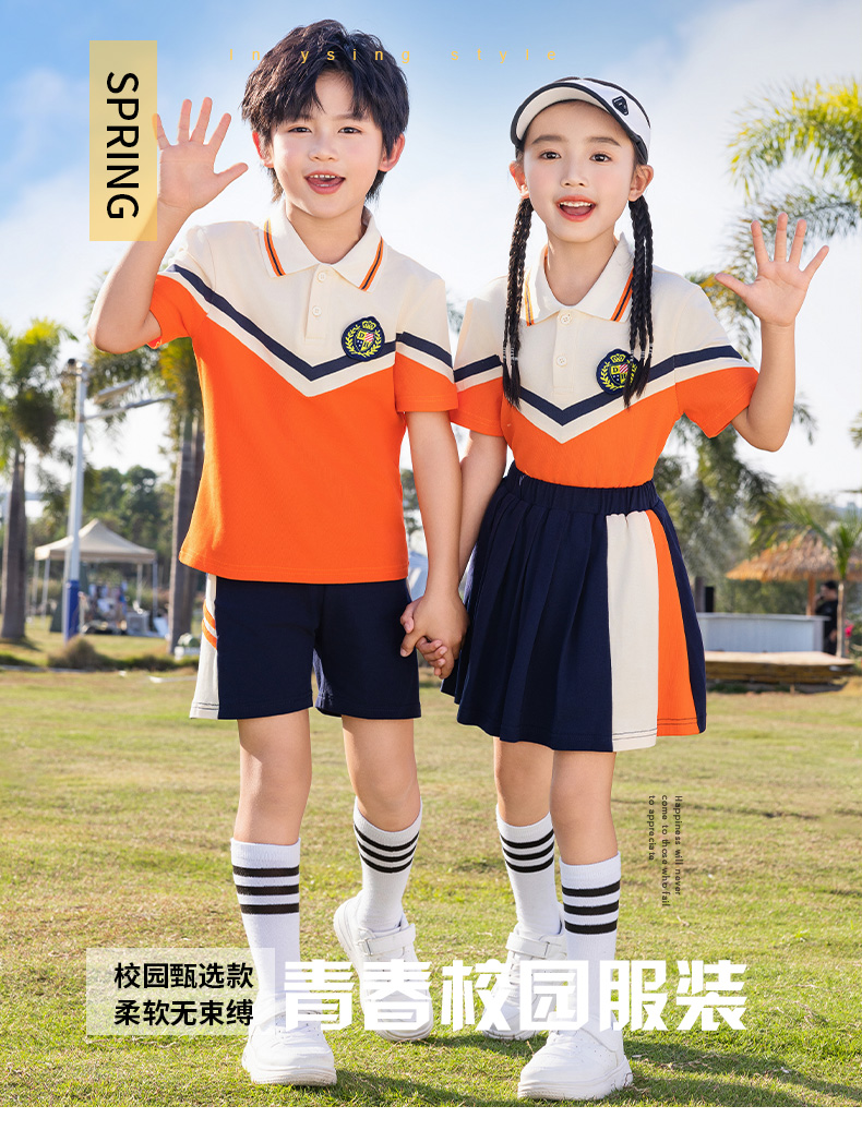 Loose fit apricot and orange school uniform set Z13-D98