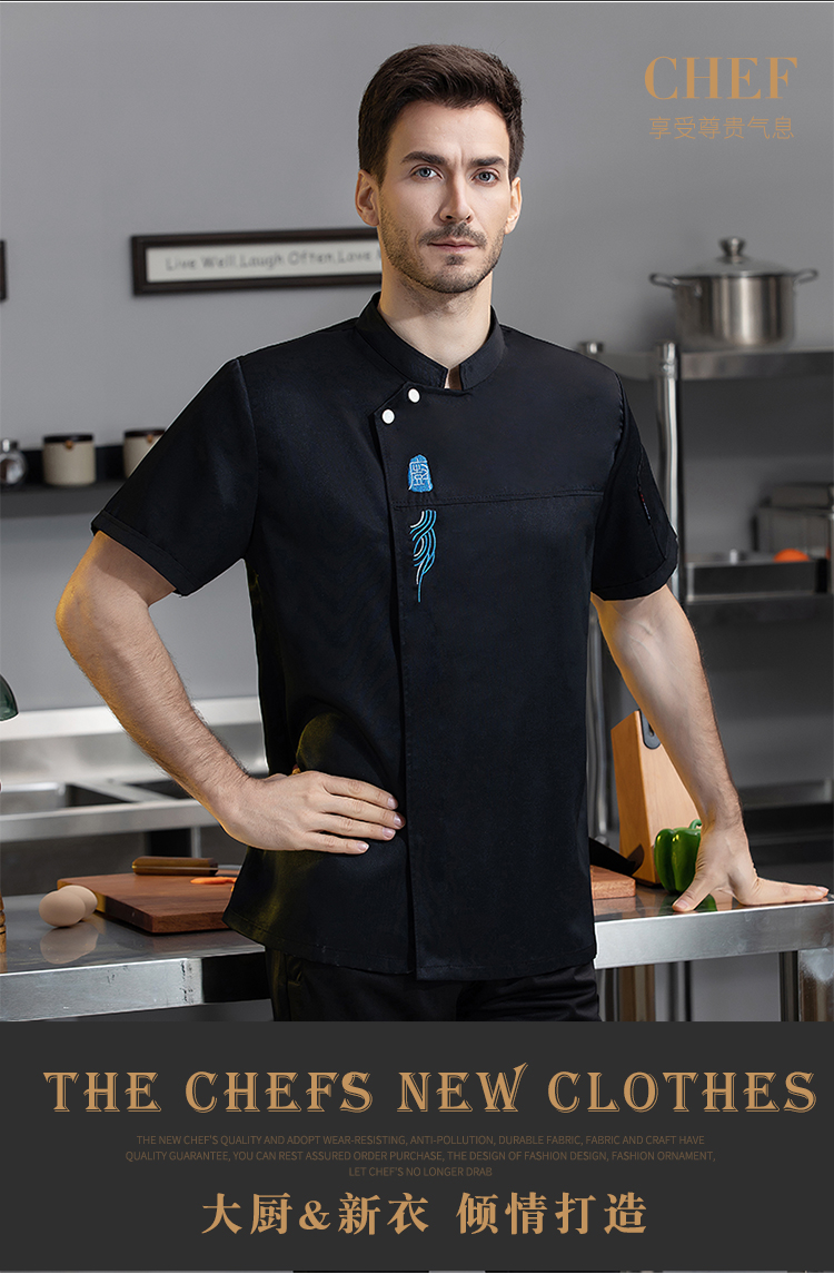 21-piece thin oblique auspicious cloud embroidery short-sleeved chef uniform with side-lapel and hidden buttons N01-021-023