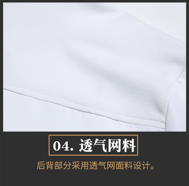 21-count thin and oblique small chef leather patch side-opening double-breasted short-sleeved chef uniform N01-024-027