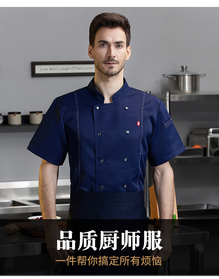 21-count thin and oblique small chef leather patch side-opening double-breasted short-sleeved chef uniform N01-024-027