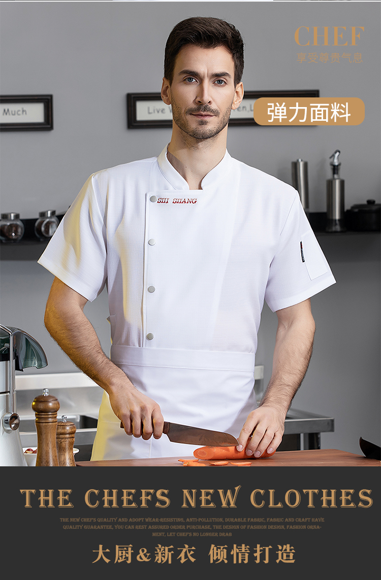 Linen fabric placket English embroidery elastic comfortable short-sleeved chef uniform N01-092-094