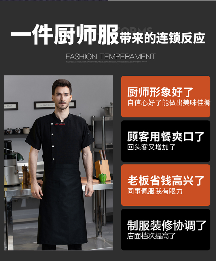 Linen fabric placket English embroidery elastic comfortable short-sleeved chef uniform N01-092-094