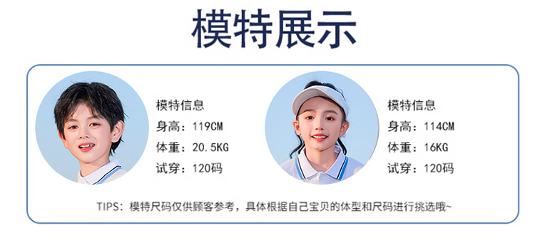 Comfortable and breathable blue and white sports school uniform suit 894-2127