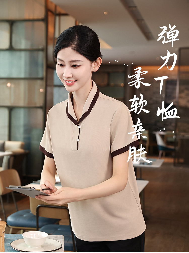 Pearl two-button elastic skin-friendly T-shirt cleaning work clothes HD3-D24119