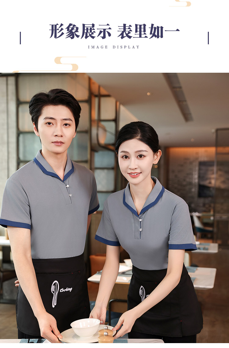 Pearl two-button elastic skin-friendly T-shirt cleaning work clothes HD3-D24119