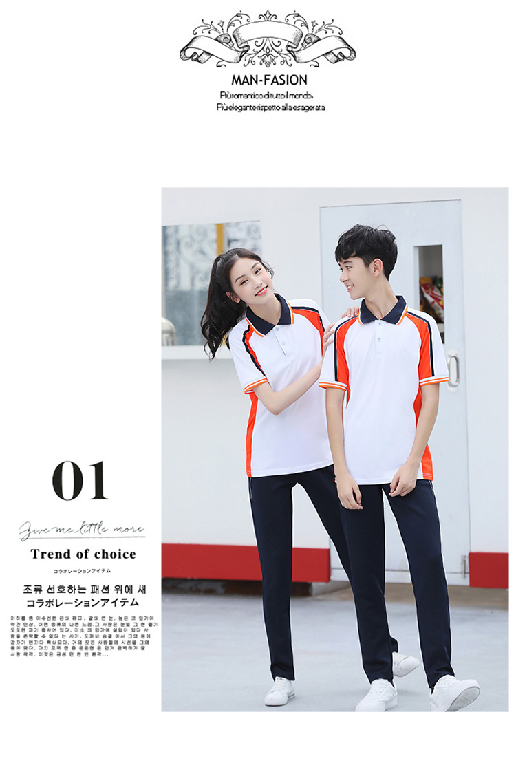 Sports school uniform short-sleeved suit KI2-577 suit