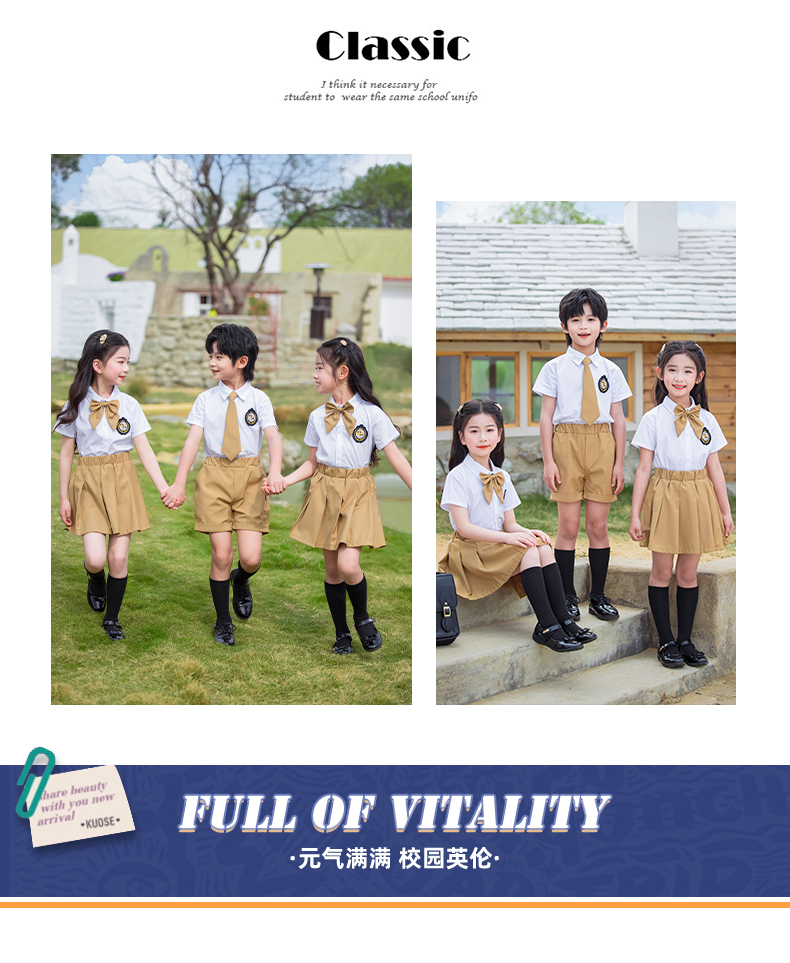 British style school uniforms for primary and secondary school students 455-8278