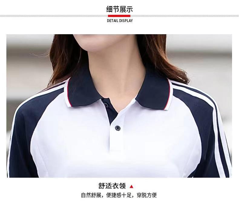 Trendy contrast color short-sleeved lapel sports school uniform KI2-8810 top