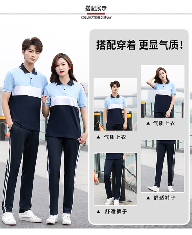 Short-sleeved lapel three-color school uniform suit KI2-5668 top