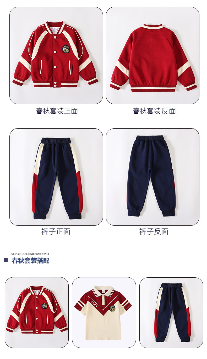 Children sports long-sleeved school uniform spring and autumn two-piece suit 215-9183