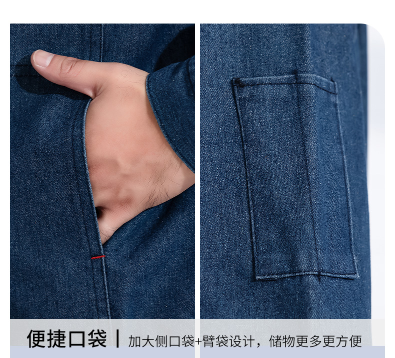 Fashionable denim work suit H30-H028