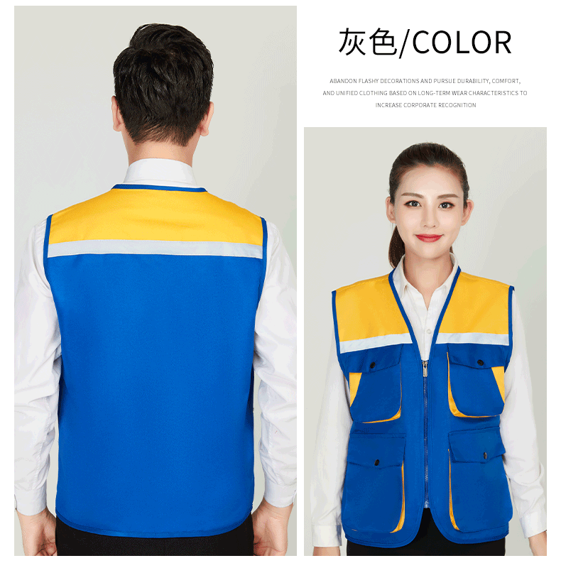 Fashionable color matching vest work clothes H30-H049