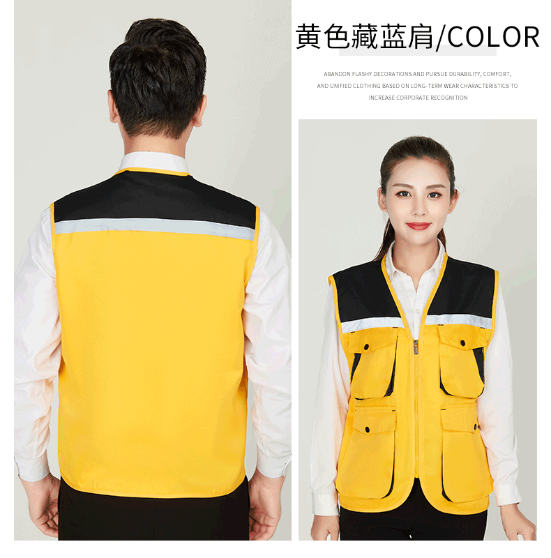 Fashionable color matching vest work clothes H30-H049