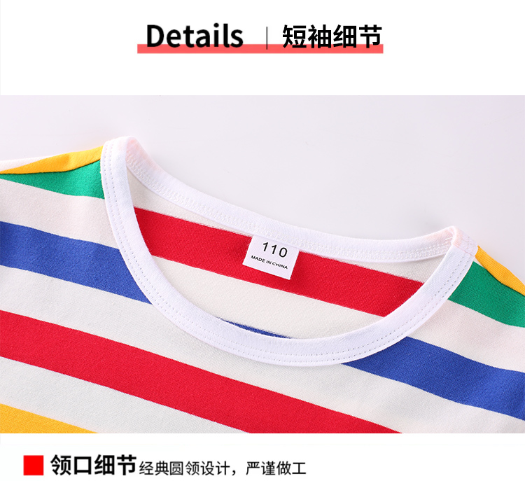 Outdoor sports elementary and middle school students striped short-sleeved round neck T-shirt suit D03-24254