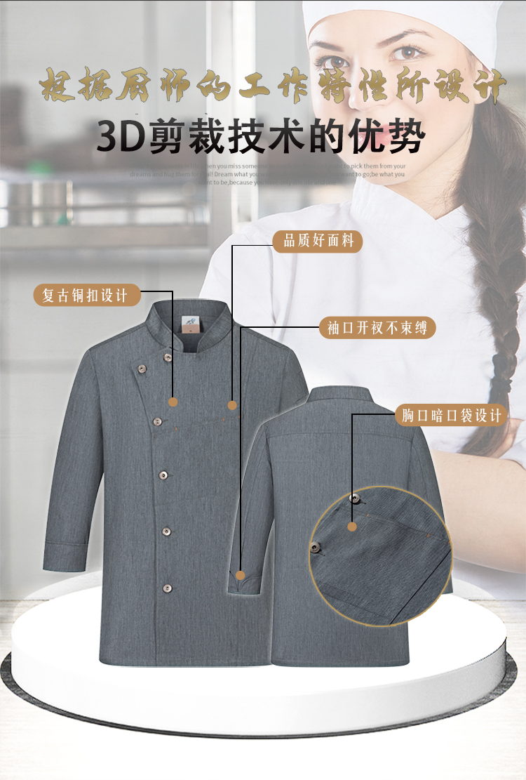 Copper button hidden pocket short-sleeved hotel chef uniform long-sleeved top H01-2022-16 long sleeve