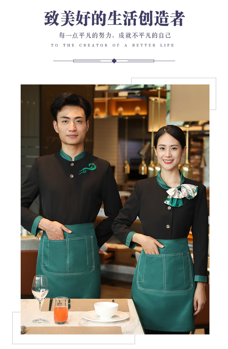 Chinese style bow tie long-sleeved waiter work clothes HD3-D24118 long-sleeved female