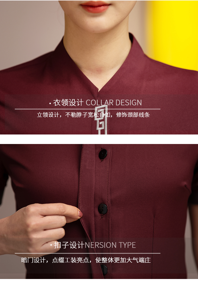 Yibuqingyun short-sleeved waiter work clothes H33-TL3036