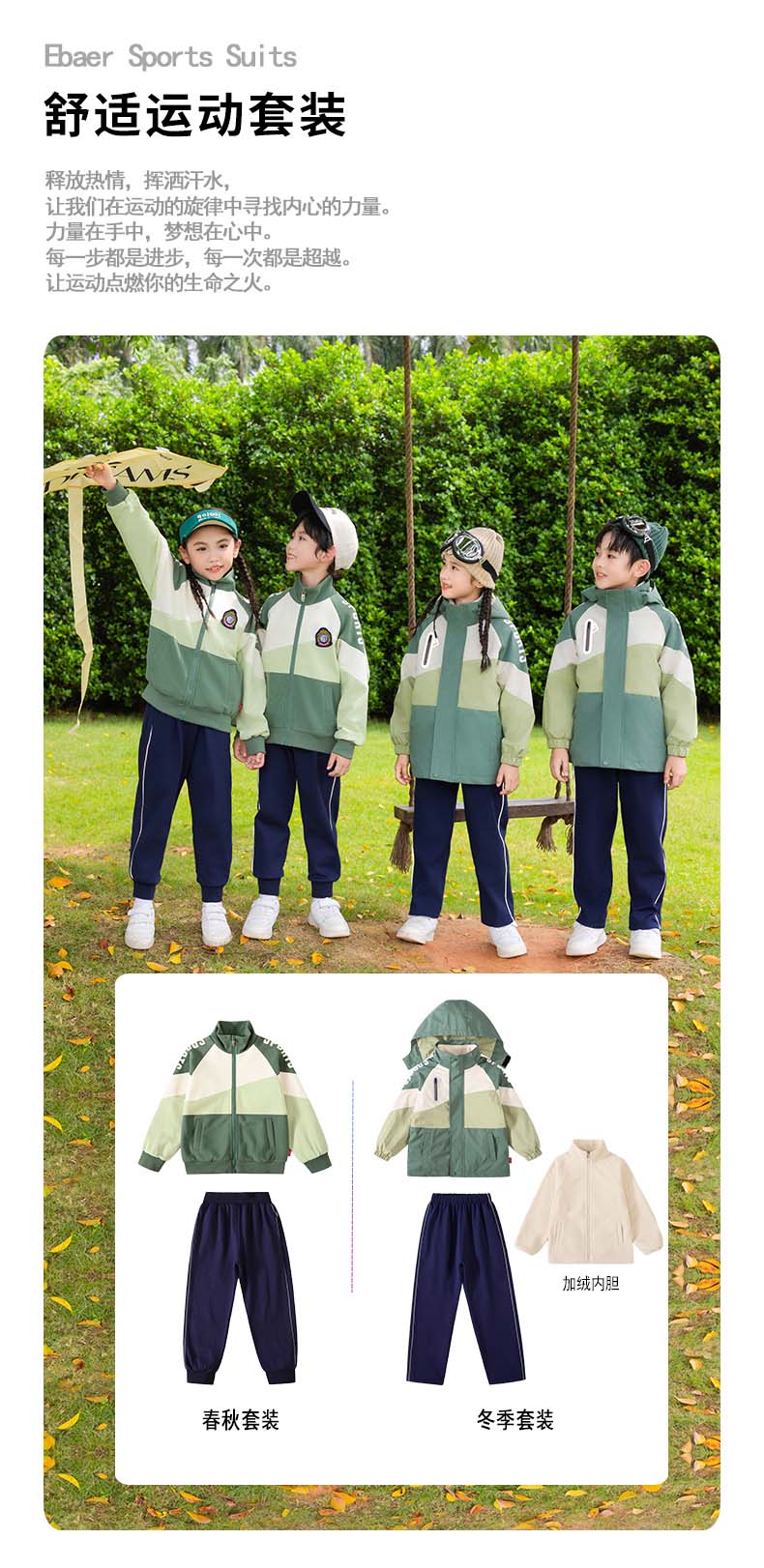 Tongqu companion primary and secondary school students school uniform summer short-sleeved suit 216-6081