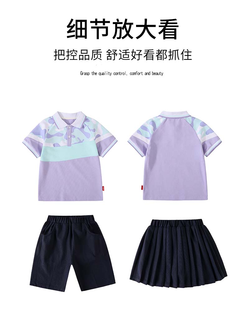 Tongqu companion elementary and middle school students school uniform summer short-sleeved suit 216-6086