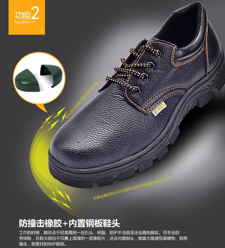 Factory construction site breathable anti-smash wear-resistant work shoes men E02-816