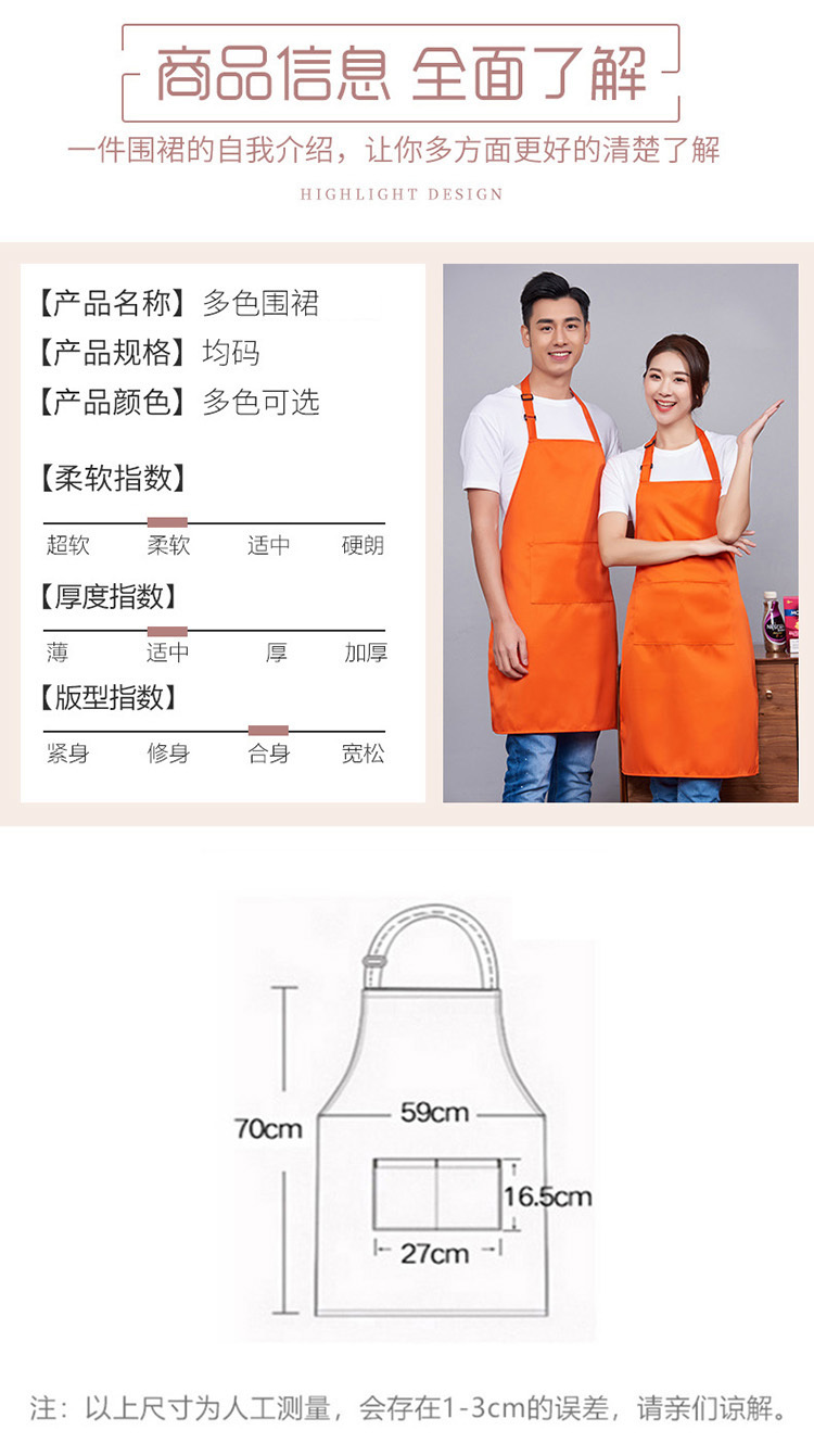 Workwear shoulder strap adjustable halter apron H15-178