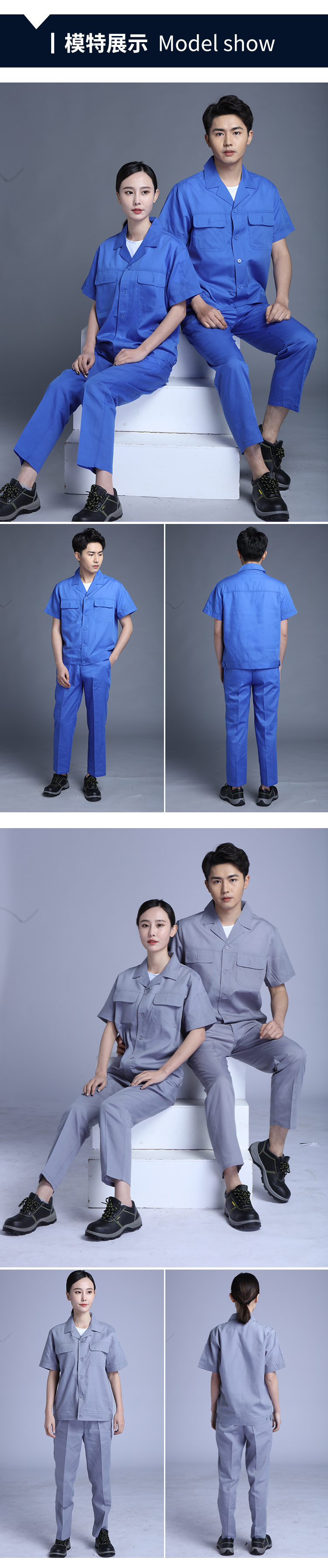 Polyester cotton poplin small lapel summer and autumn thin work clothes short-sleeved suit G06-1581