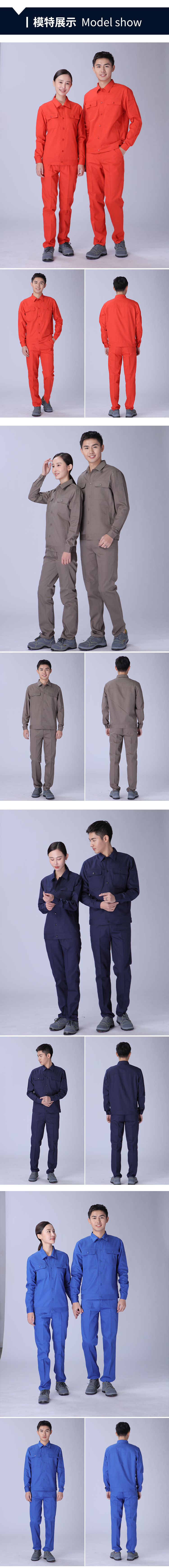 Polyester cotton fine canvas stand collar summer and autumn thin work clothes long sleeve suit G06-8609