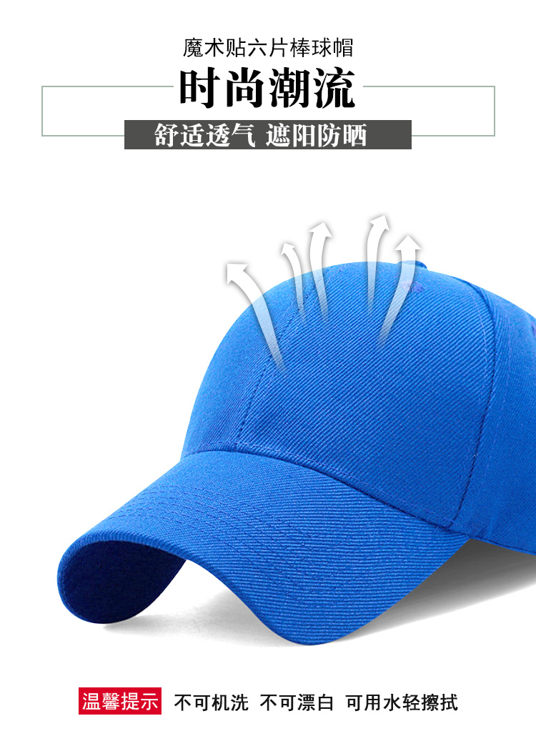 Acrylic Velcro Baseball Cap GJ5-CPA11