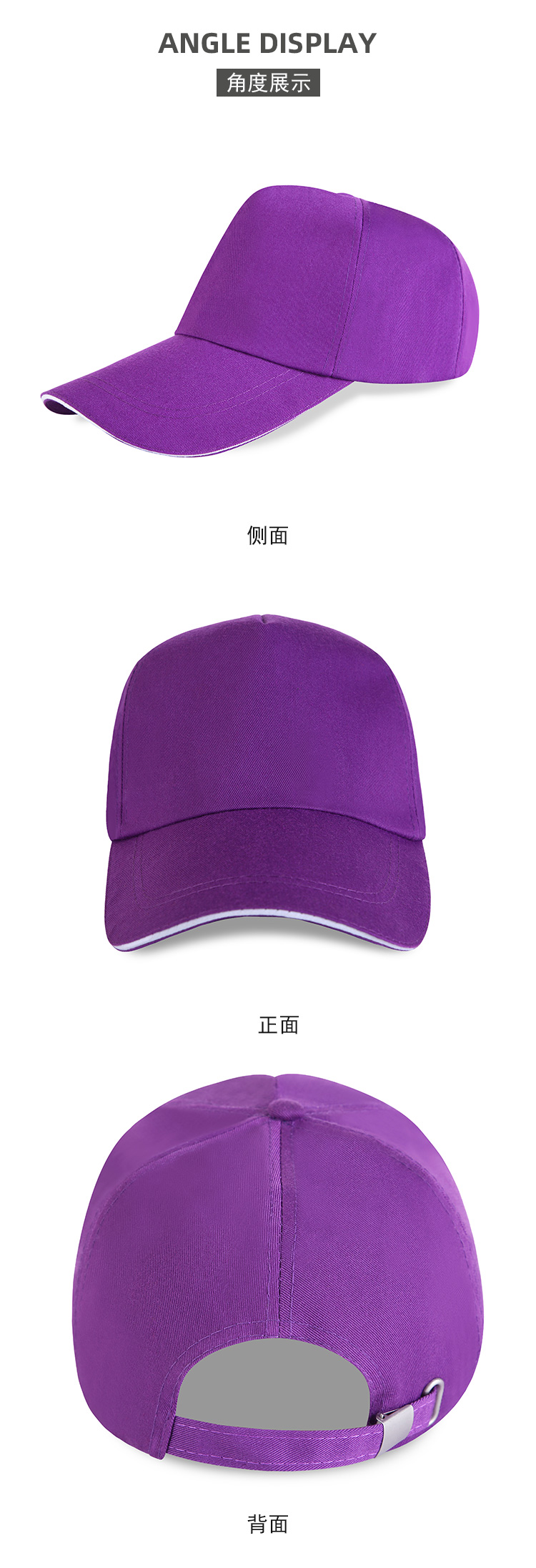 Cotton Twill Silver Metal Buckle Baseball Cap GJ5-CPC01