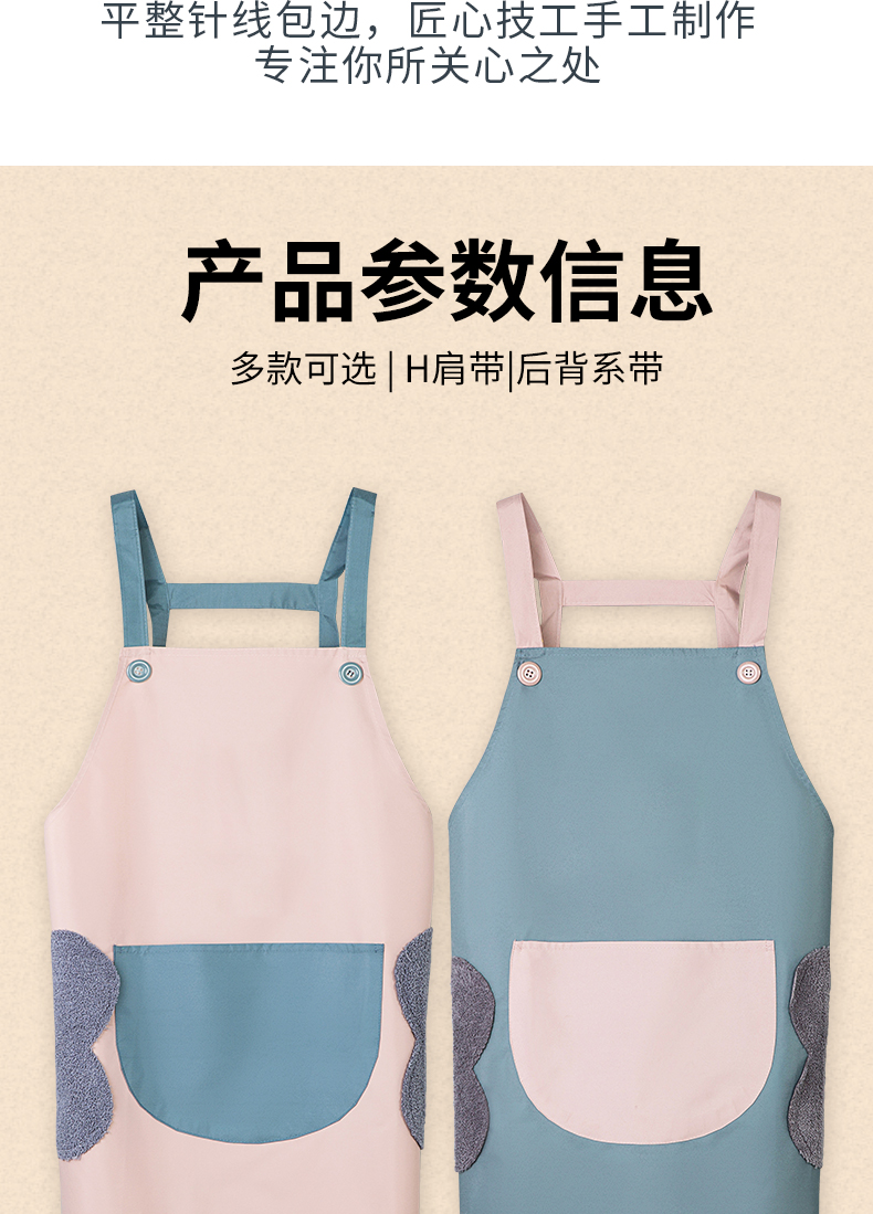 Waterproof contrast color wipeable hand strap apron U01-C11 home apron