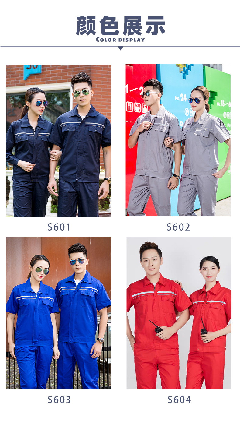 Full process polyester cotton double reverse fine twill anti-static short-sleeved workwear B06-S6 anti-static suit