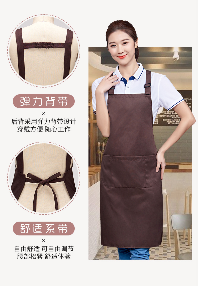 Adjustable buckle shoulder apron G17-7311