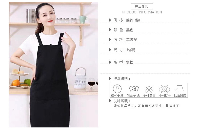 Workwear kitchen anti-fouling, dirt-resistant and wear-resistant suspender apron V01-341