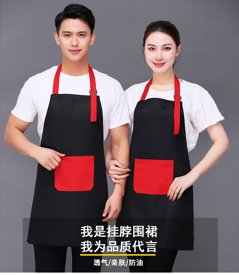 Kitchen breathable dirt-resistant and wear-resistant hanging neck adjustable apron V01-337