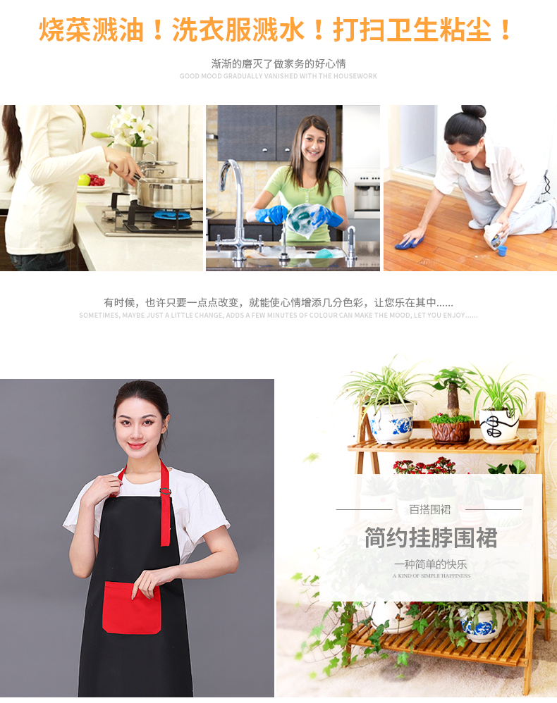 Kitchen breathable dirt-resistant and wear-resistant hanging neck adjustable apron V01-337