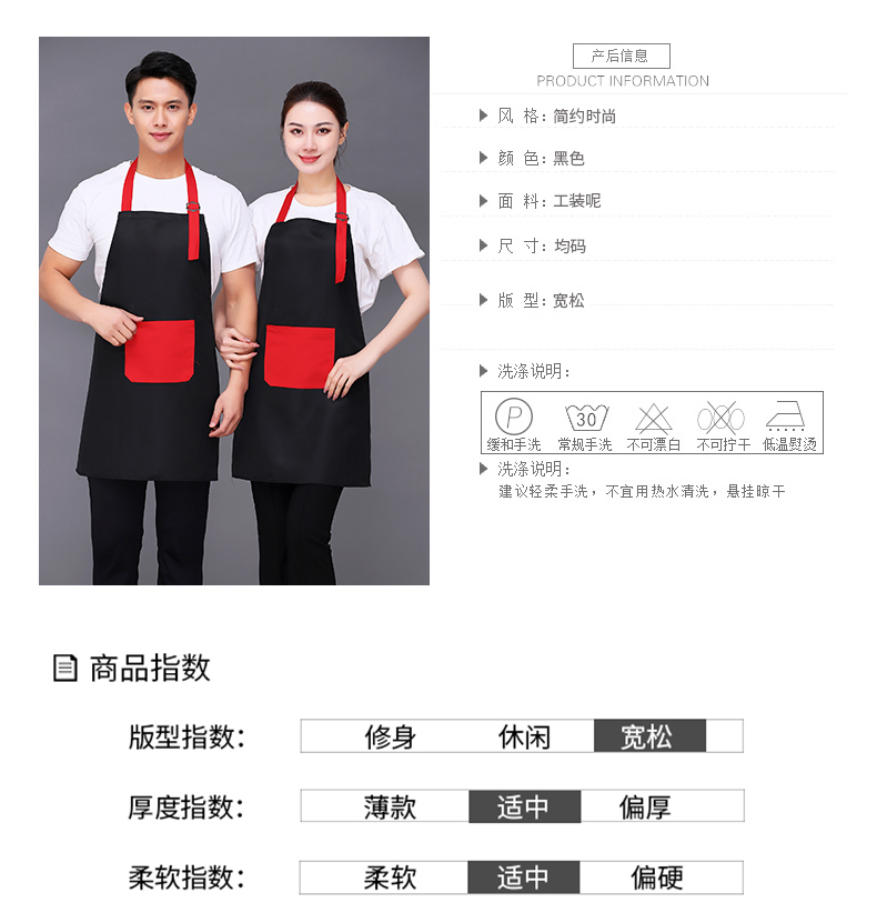 Kitchen breathable dirt-resistant and wear-resistant hanging neck adjustable apron V01-337