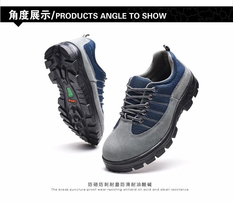 Lightweight, protective, non-slip and wear-resistant L12-321 labor shoes