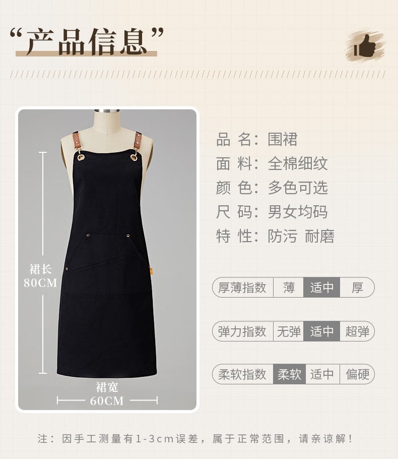 Shoulder-hanging cross-lace apron pure cotton fine grain anti-fouling and wear-resistant H15-C2399