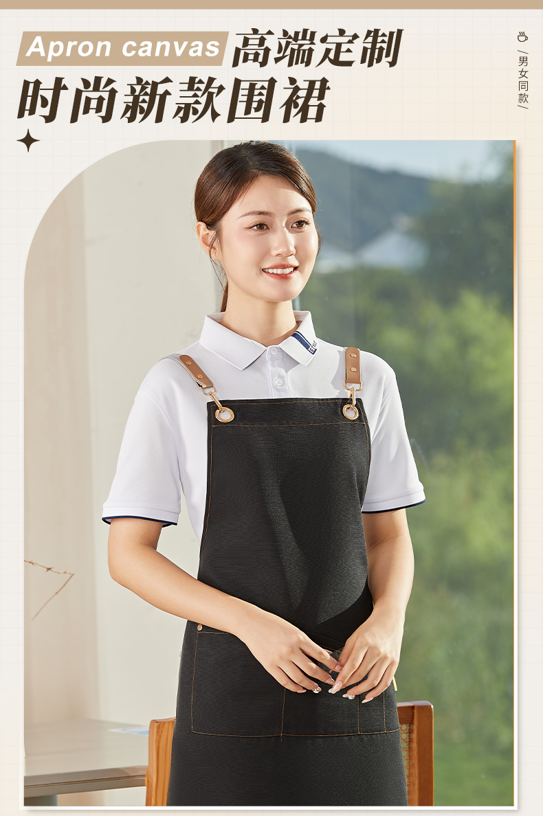 Cross-lace canvas shoulder apron upper body work clothes H15-F2361