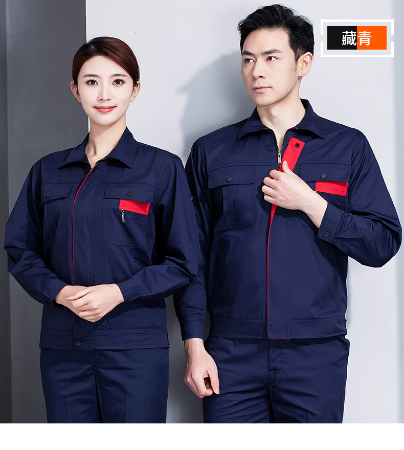 Polyester cotton full process work clothes long sleeve top H30-H056