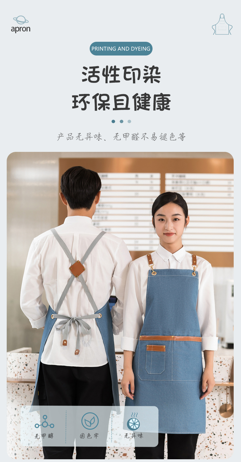 Dirt-resistant and washable denim suspender apron H01-505